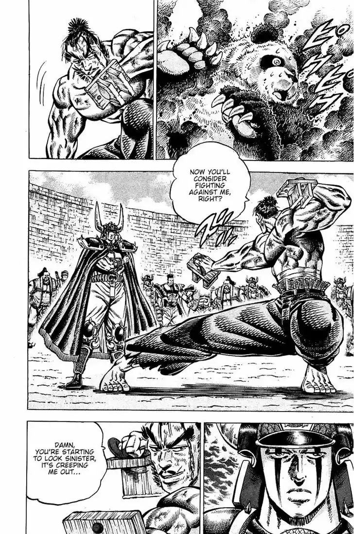 Akatsuki!! Otokojuku - Seinen yo, Taishi wo Idake 93