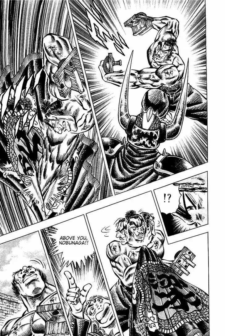 Akatsuki!! Otokojuku - Seinen yo, Taishi wo Idake 93