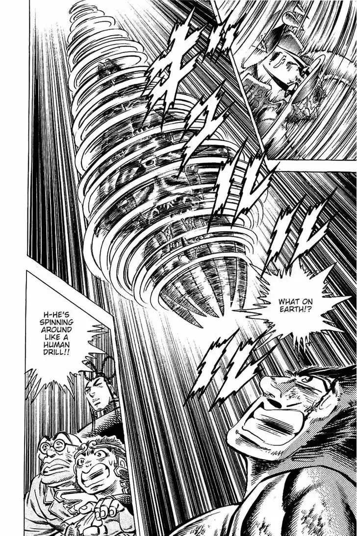 Akatsuki!! Otokojuku - Seinen yo, Taishi wo Idake 93