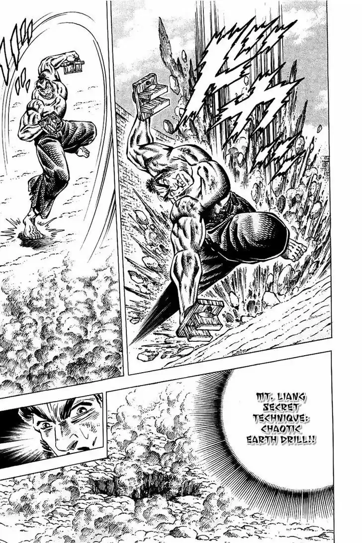 Akatsuki!! Otokojuku - Seinen yo, Taishi wo Idake 93