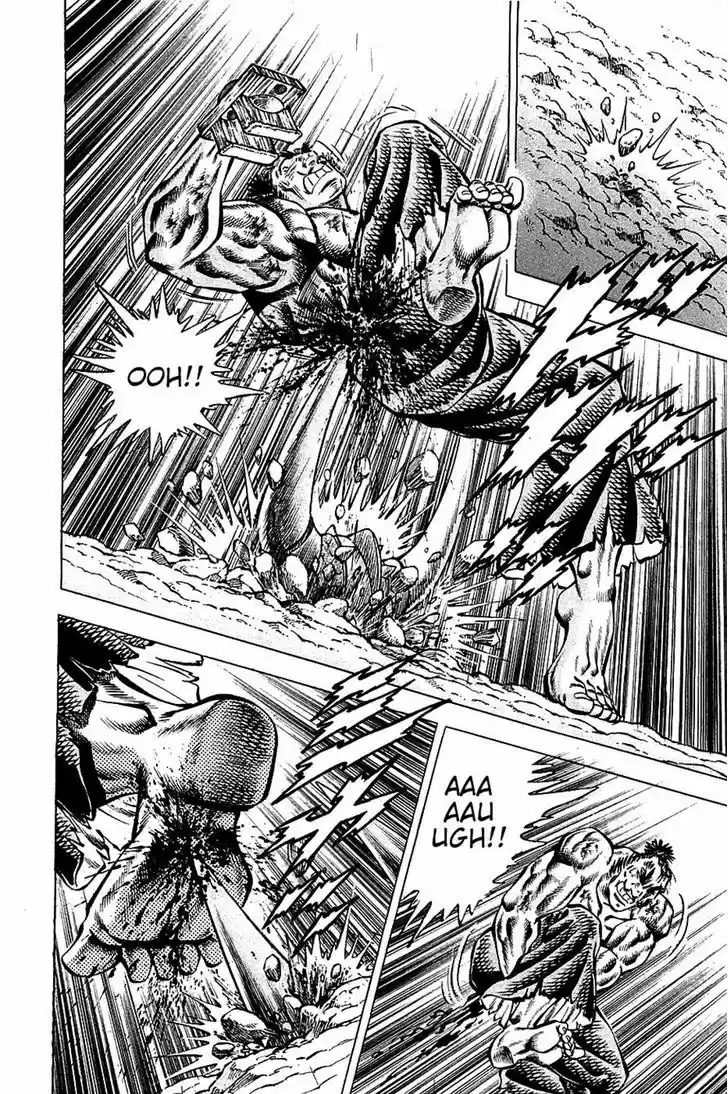 Akatsuki!! Otokojuku - Seinen yo, Taishi wo Idake 93