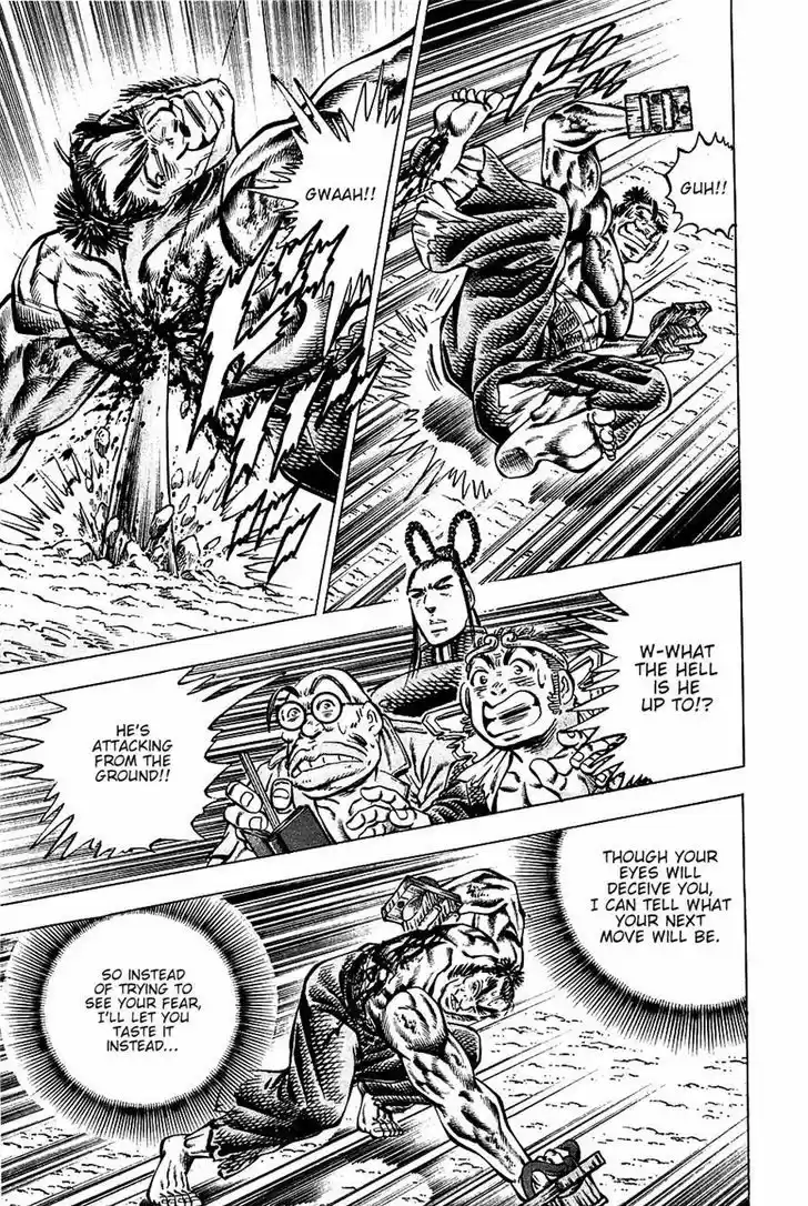 Akatsuki!! Otokojuku - Seinen yo, Taishi wo Idake 93