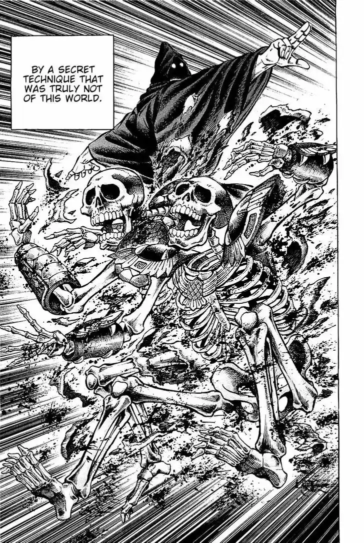 Akatsuki!! Otokojuku - Seinen yo, Taishi wo Idake 93