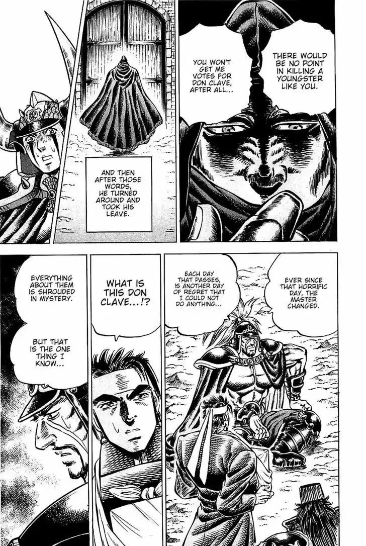 Akatsuki!! Otokojuku - Seinen yo, Taishi wo Idake 93