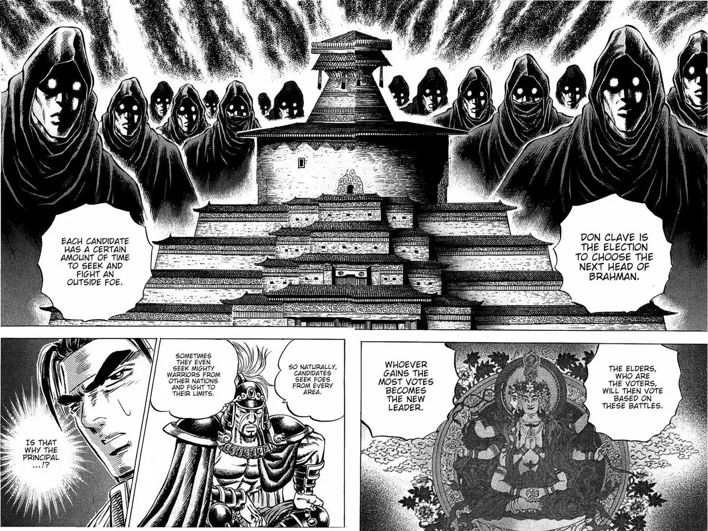 Akatsuki!! Otokojuku - Seinen yo, Taishi wo Idake 93