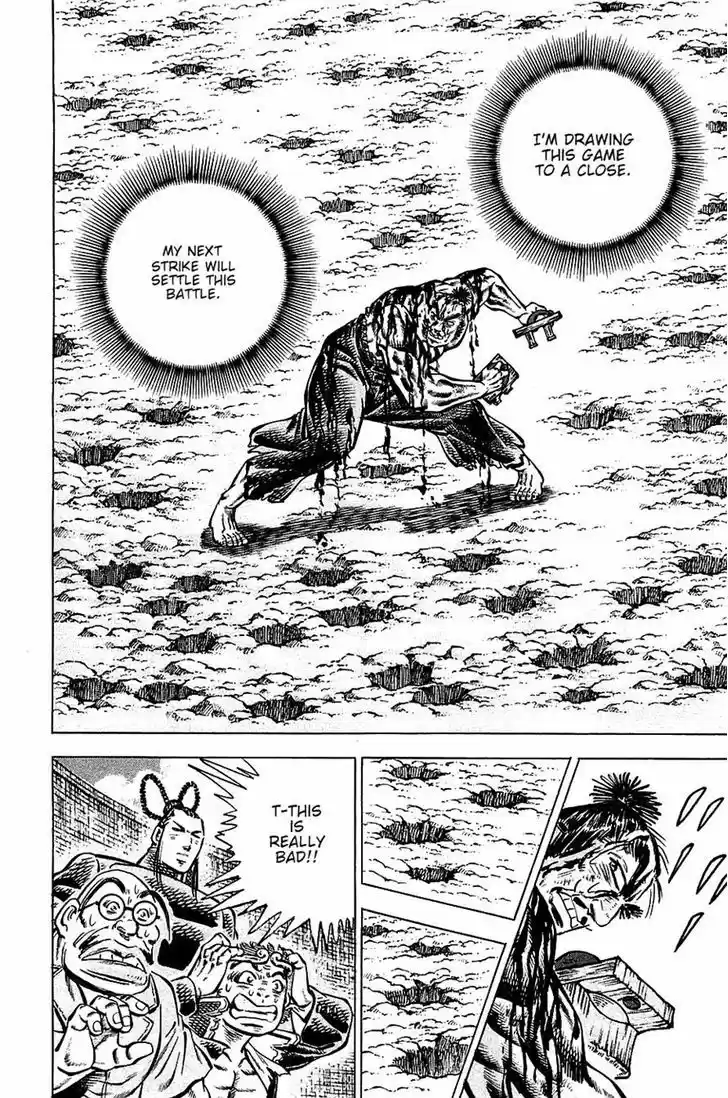 Akatsuki!! Otokojuku - Seinen yo, Taishi wo Idake 93