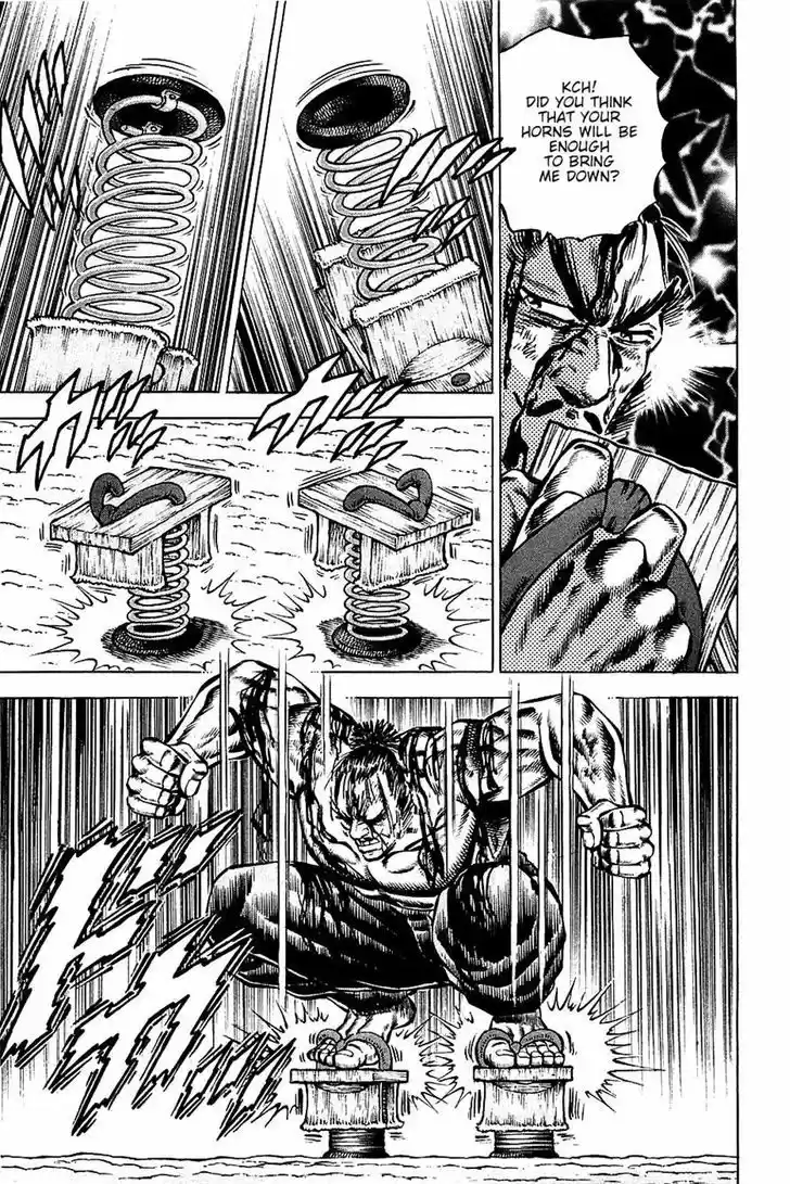 Akatsuki!! Otokojuku - Seinen yo, Taishi wo Idake 93