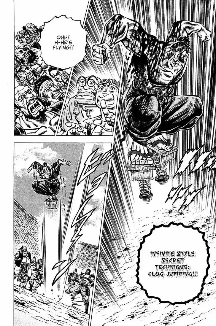 Akatsuki!! Otokojuku - Seinen yo, Taishi wo Idake 93