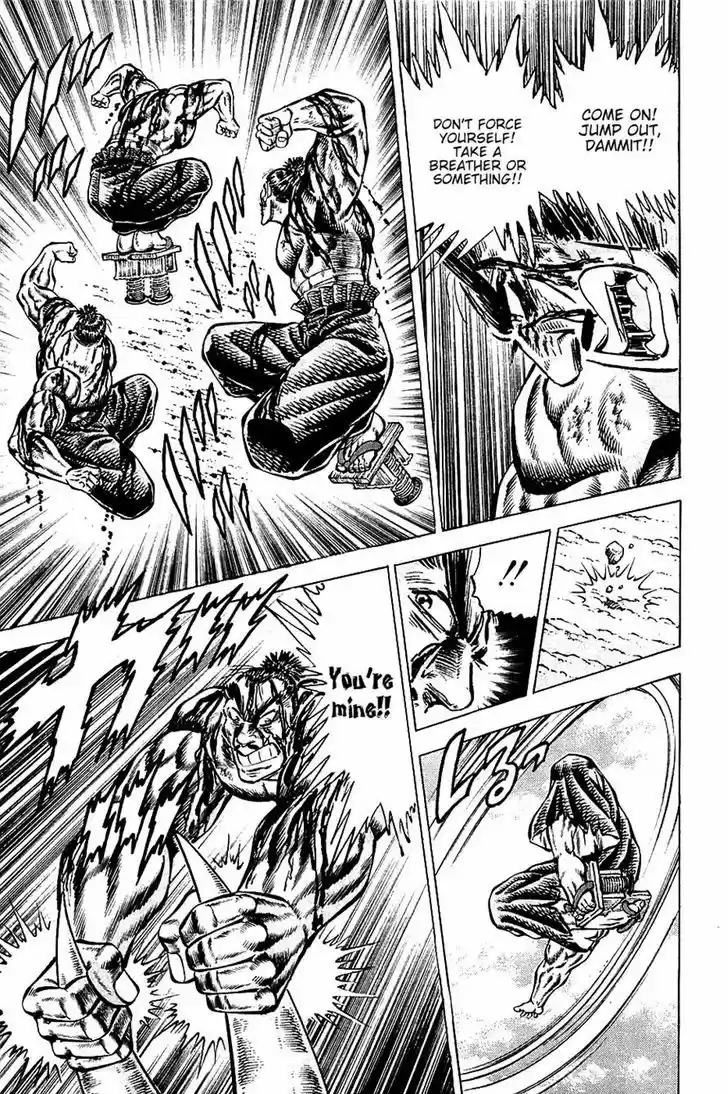 Akatsuki!! Otokojuku - Seinen yo, Taishi wo Idake 93