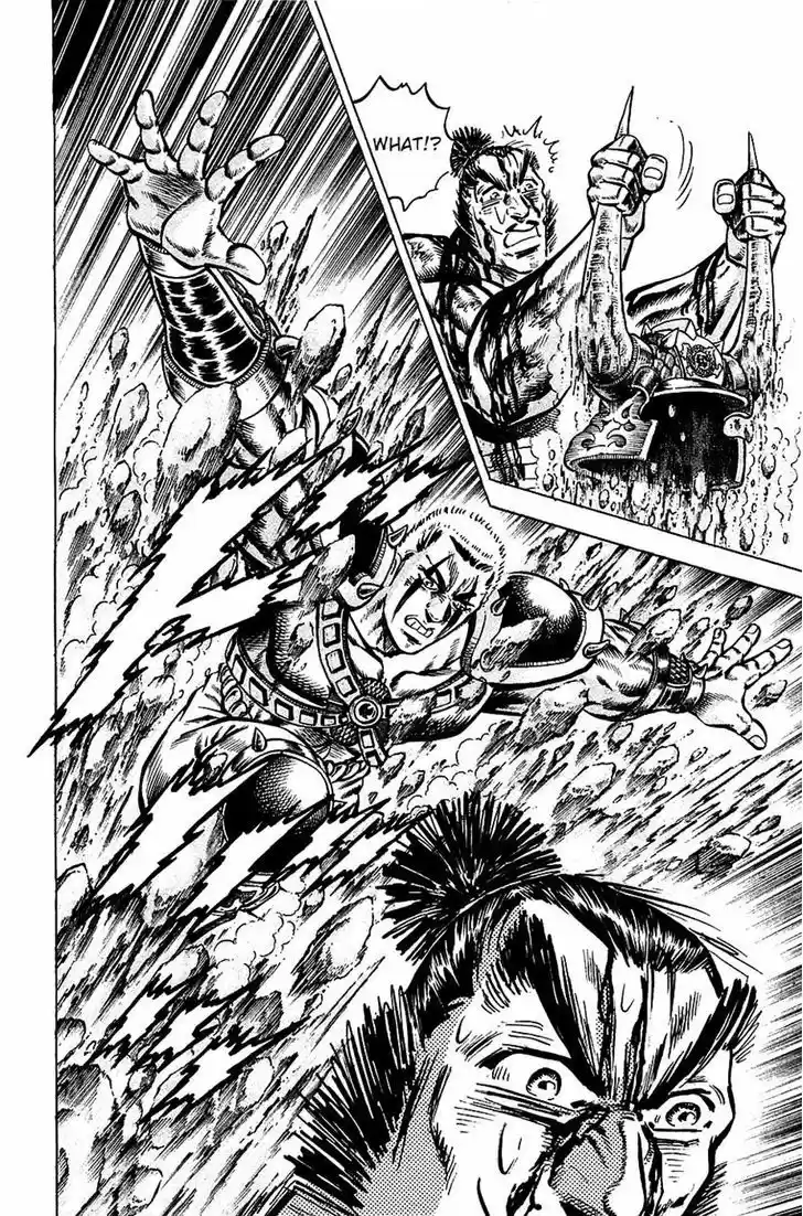 Akatsuki!! Otokojuku - Seinen yo, Taishi wo Idake 93