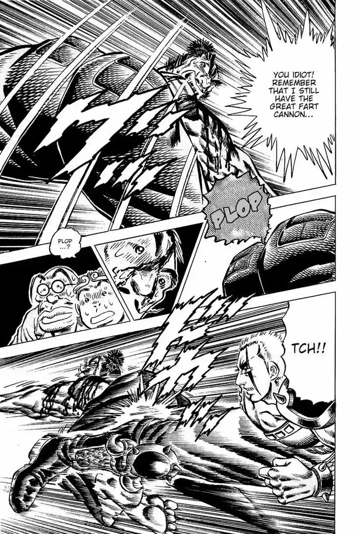 Akatsuki!! Otokojuku - Seinen yo, Taishi wo Idake 93