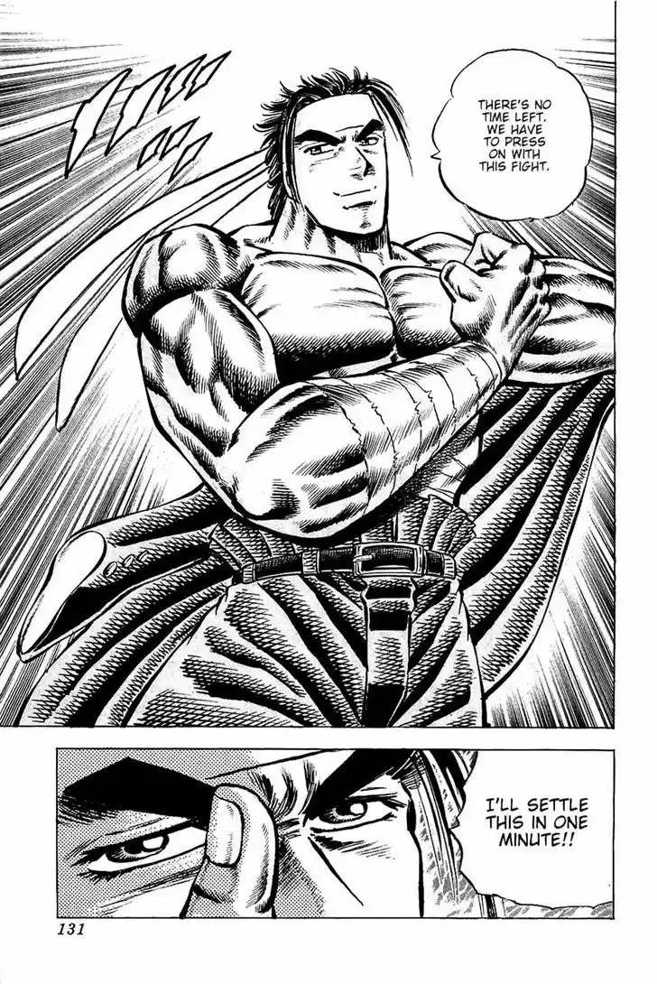 Akatsuki!! Otokojuku - Seinen yo, Taishi wo Idake 93