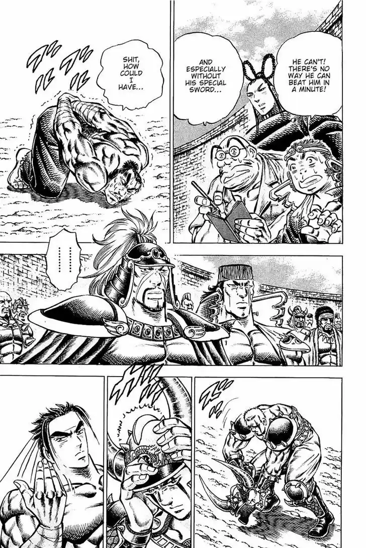 Akatsuki!! Otokojuku - Seinen yo, Taishi wo Idake 94