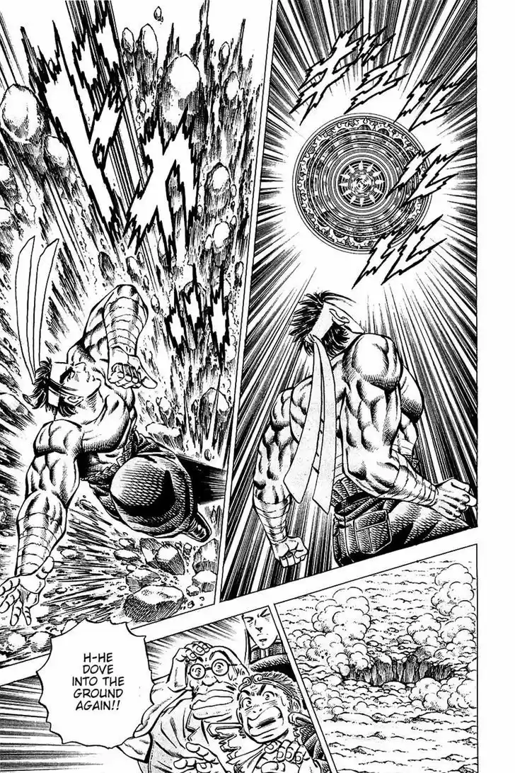 Akatsuki!! Otokojuku - Seinen yo, Taishi wo Idake 94