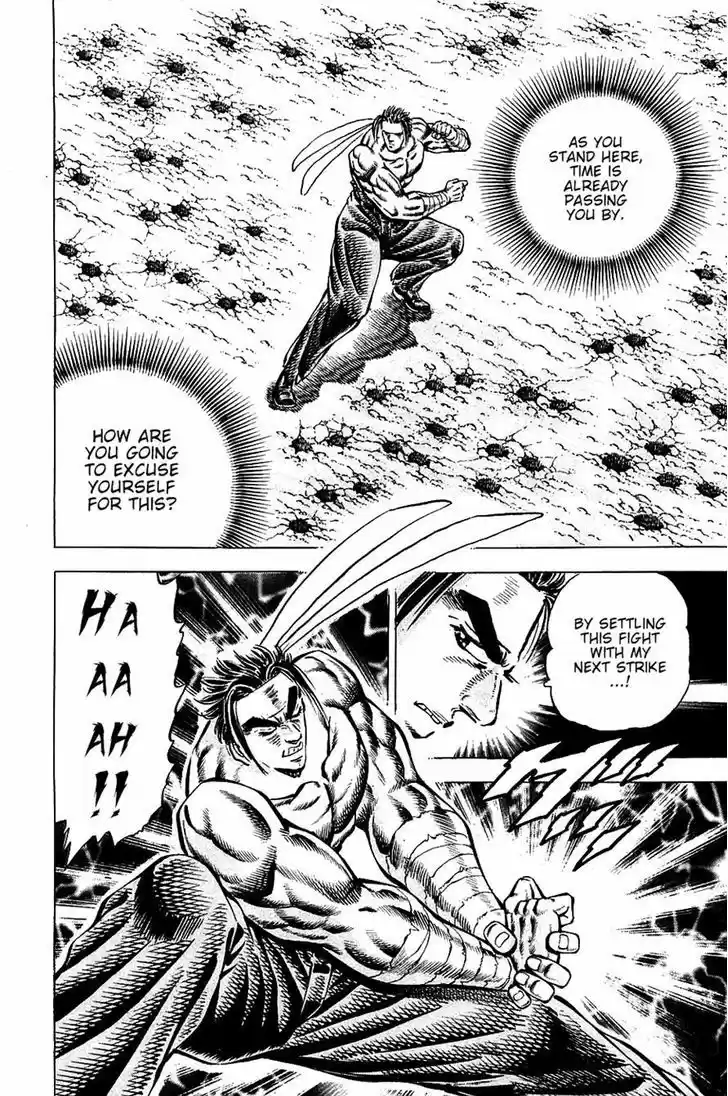 Akatsuki!! Otokojuku - Seinen yo, Taishi wo Idake 94