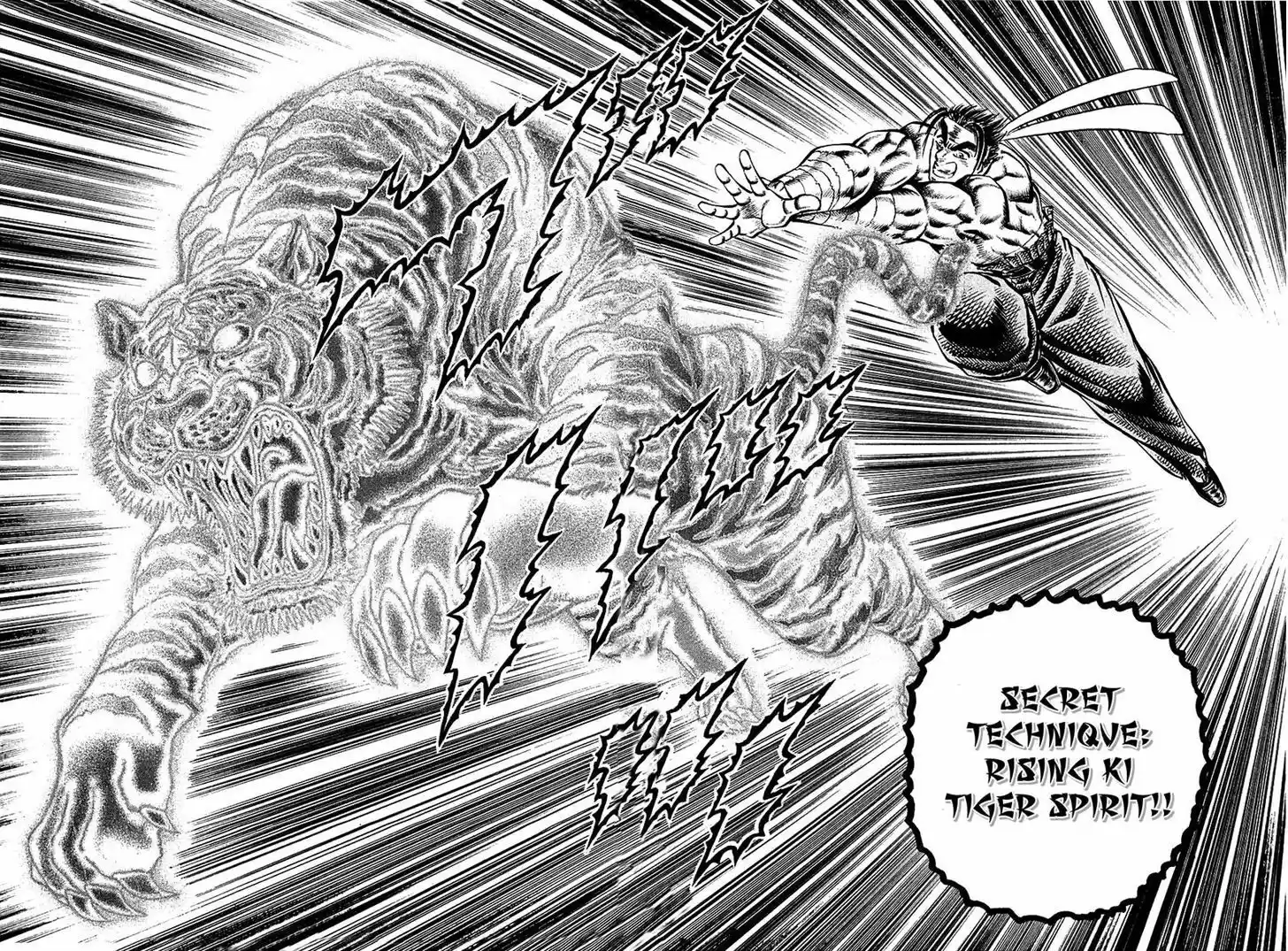 Akatsuki!! Otokojuku - Seinen yo, Taishi wo Idake 94