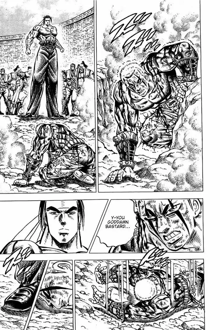 Akatsuki!! Otokojuku - Seinen yo, Taishi wo Idake 94