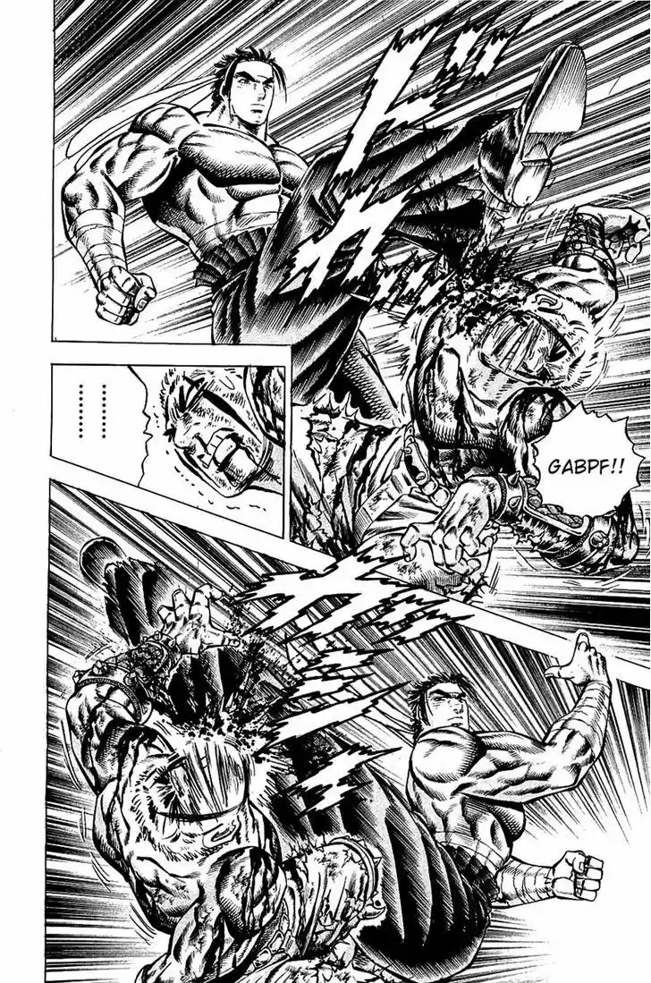 Akatsuki!! Otokojuku - Seinen yo, Taishi wo Idake 94