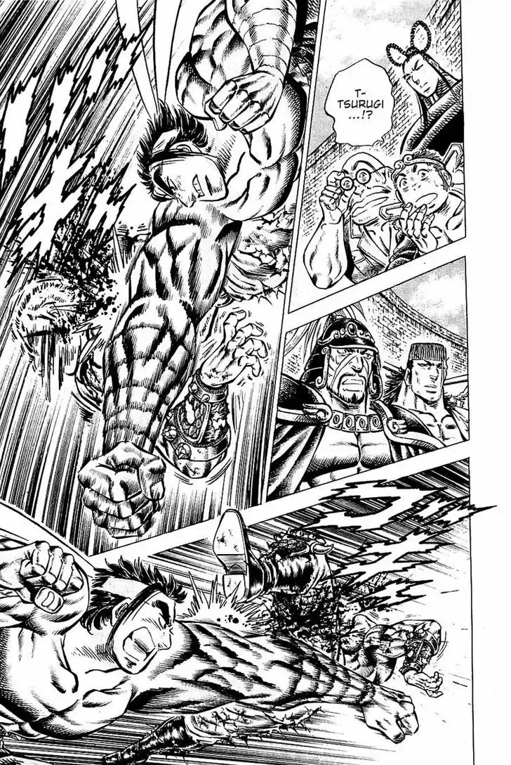 Akatsuki!! Otokojuku - Seinen yo, Taishi wo Idake 94