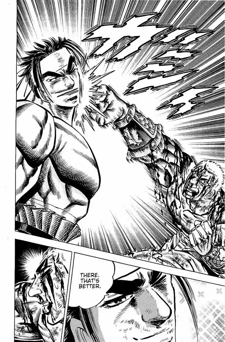 Akatsuki!! Otokojuku - Seinen yo, Taishi wo Idake 94