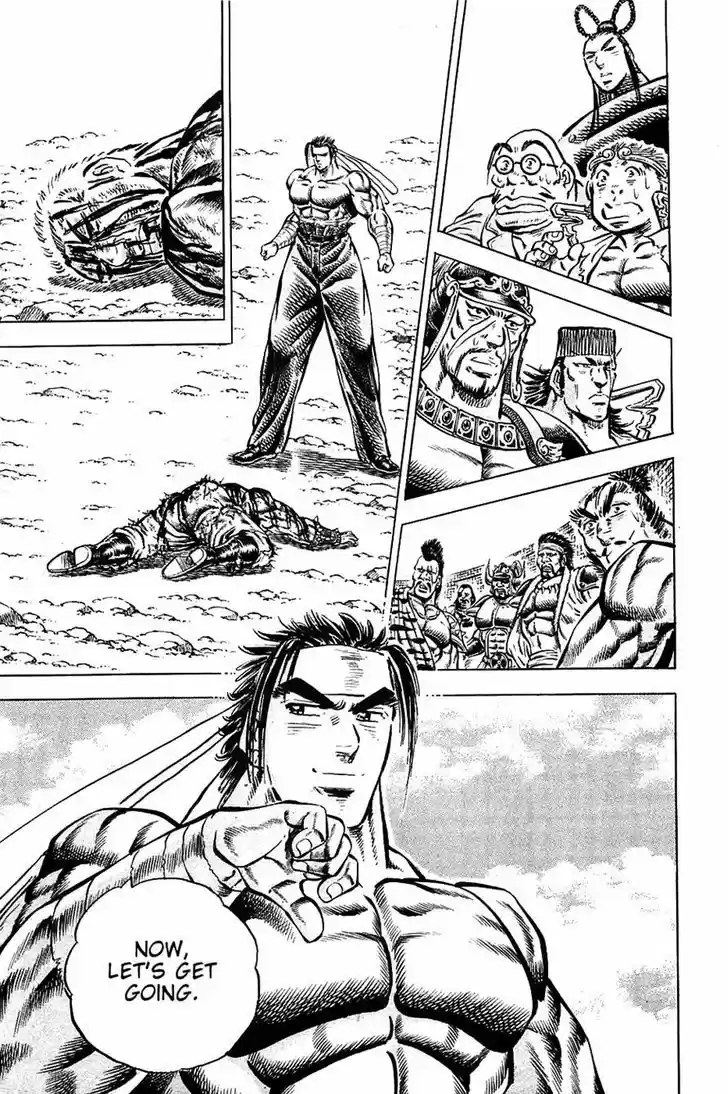 Akatsuki!! Otokojuku - Seinen yo, Taishi wo Idake 94