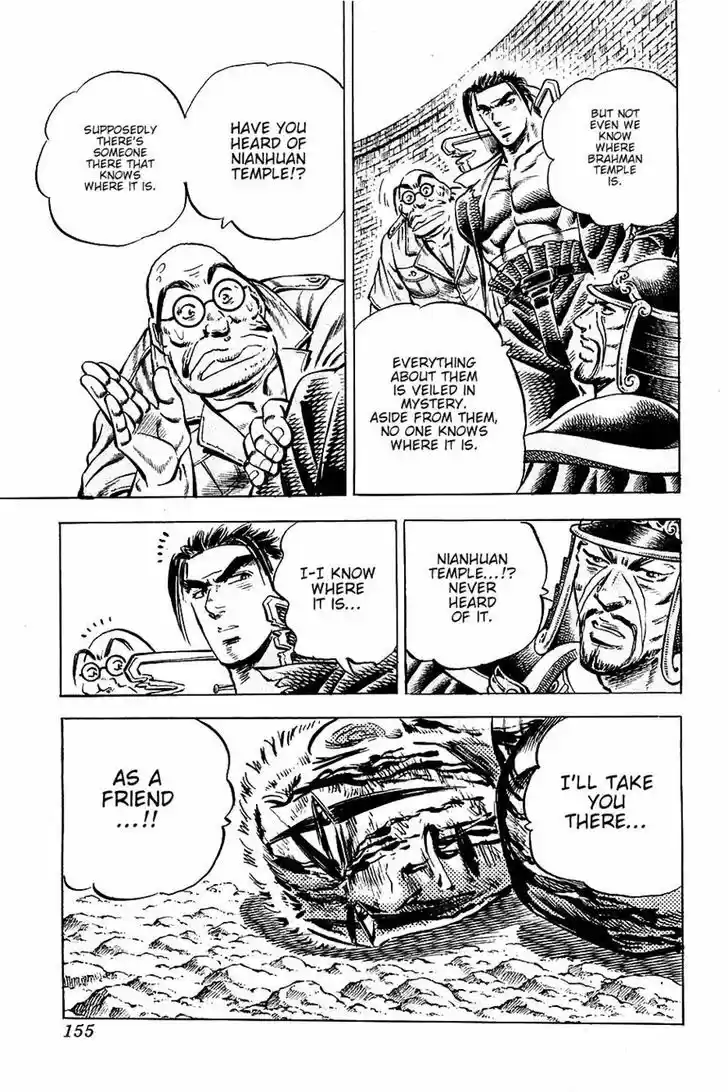 Akatsuki!! Otokojuku - Seinen yo, Taishi wo Idake 94