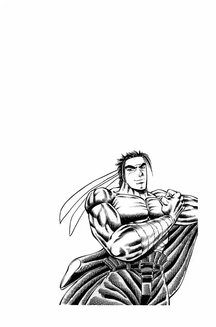 Akatsuki!! Otokojuku - Seinen yo, Taishi wo Idake 94