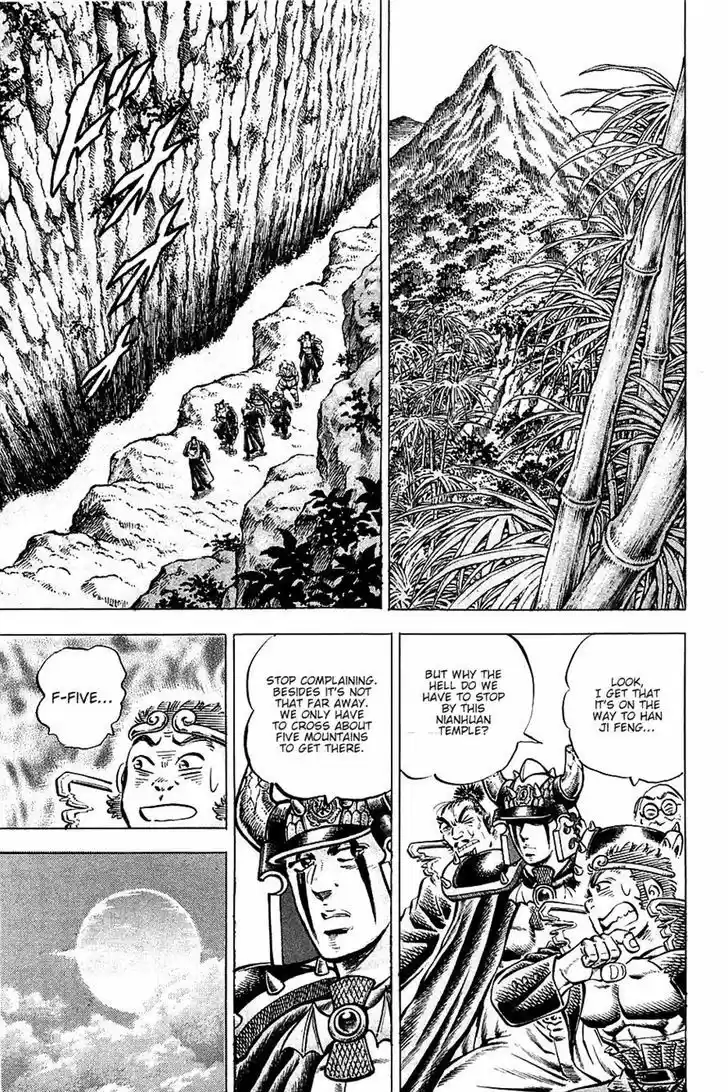 Akatsuki!! Otokojuku - Seinen yo, Taishi wo Idake 95