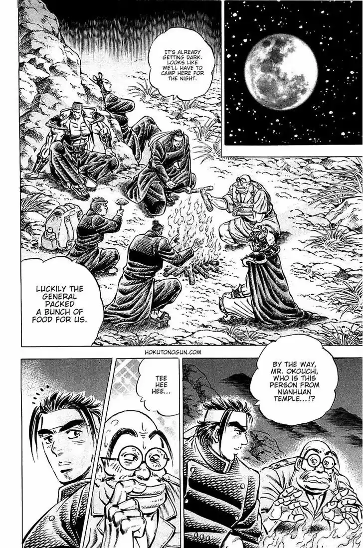 Akatsuki!! Otokojuku - Seinen yo, Taishi wo Idake 95