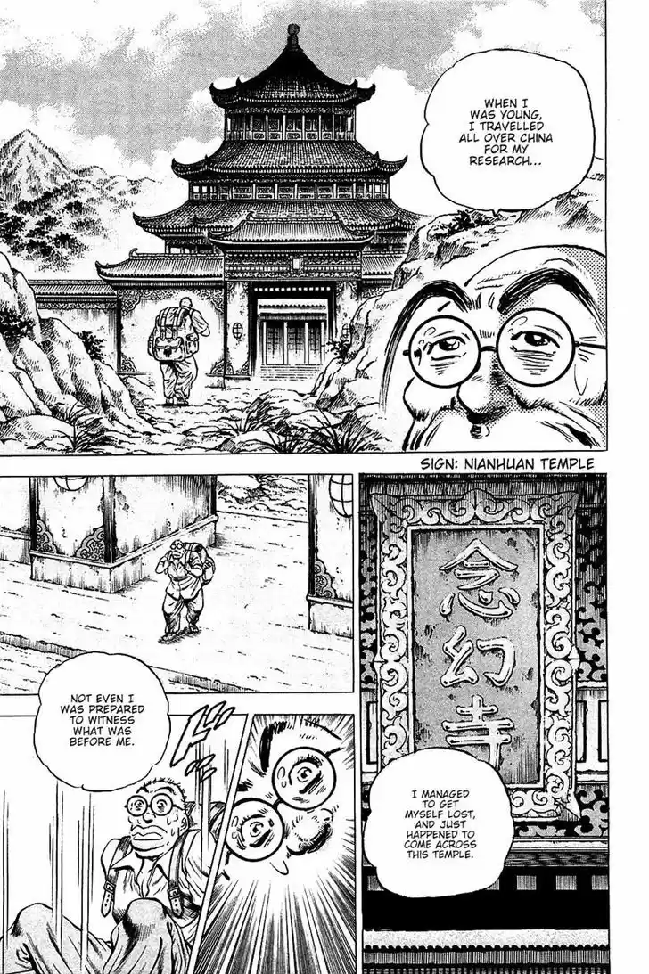 Akatsuki!! Otokojuku - Seinen yo, Taishi wo Idake 95