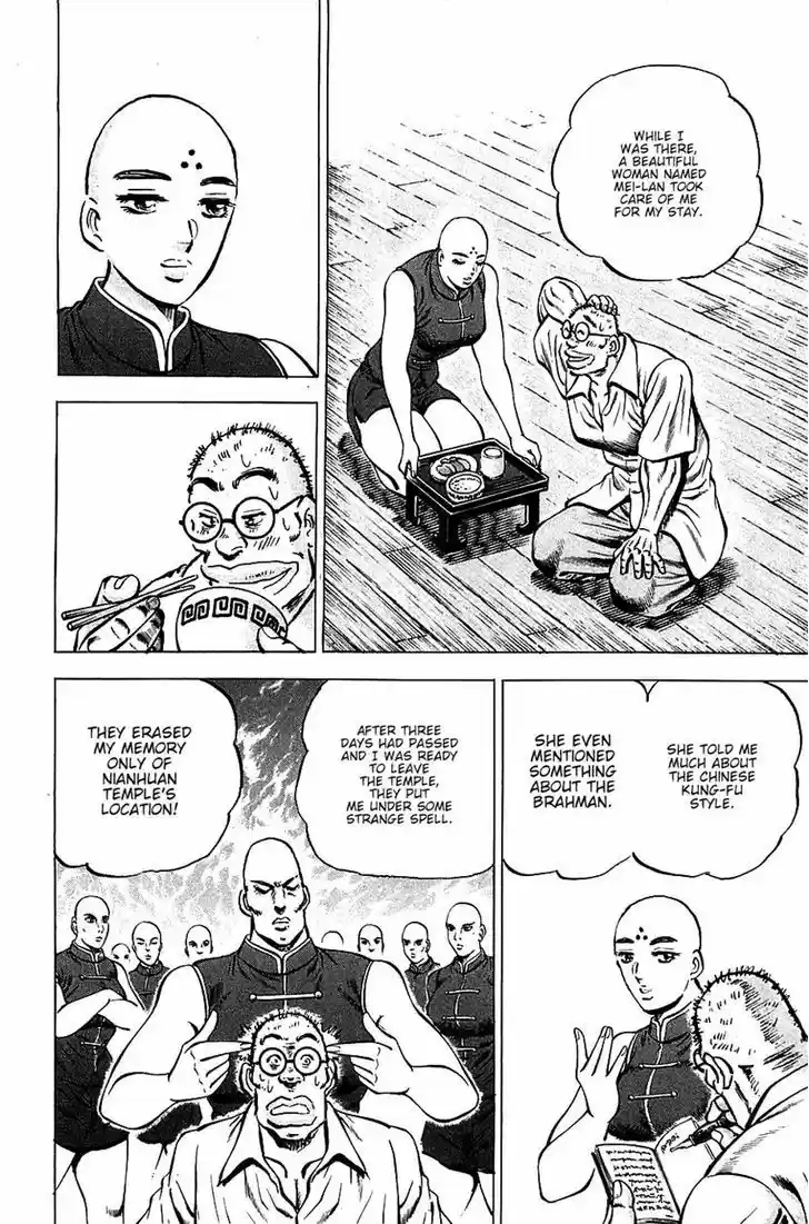 Akatsuki!! Otokojuku - Seinen yo, Taishi wo Idake 95