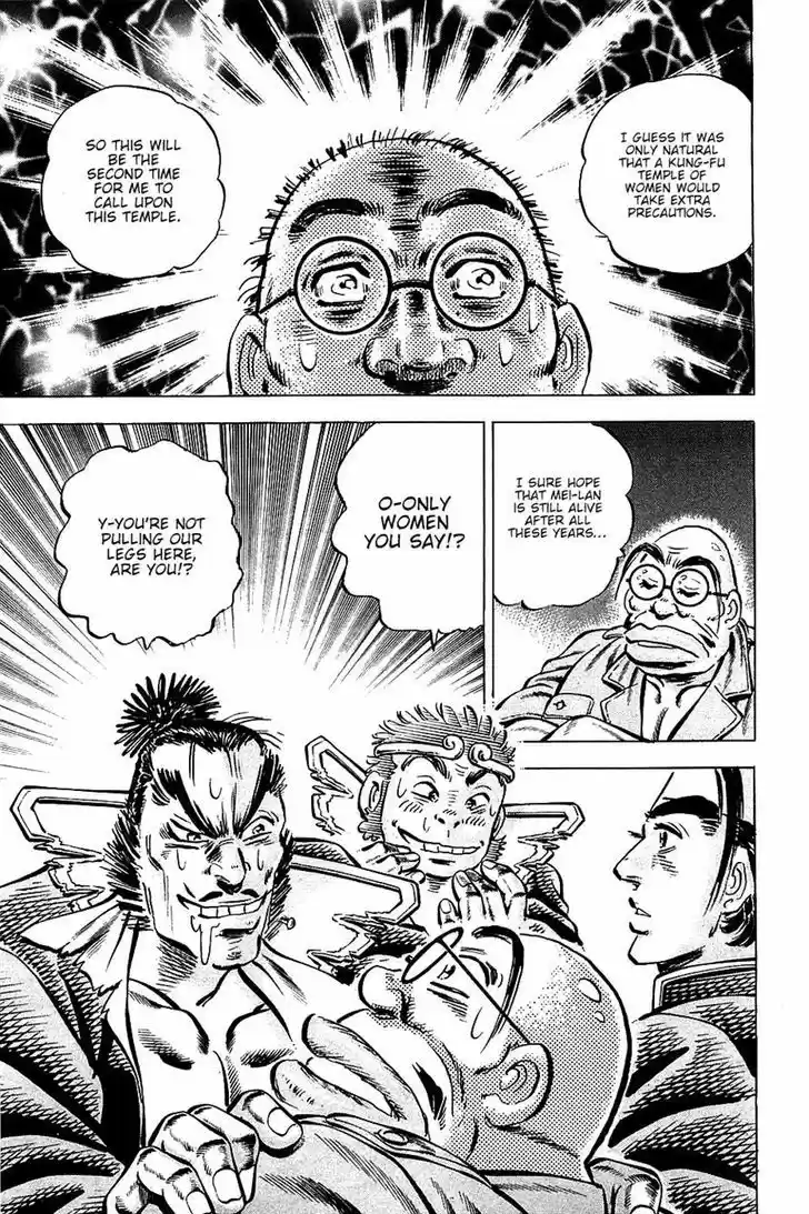 Akatsuki!! Otokojuku - Seinen yo, Taishi wo Idake 95