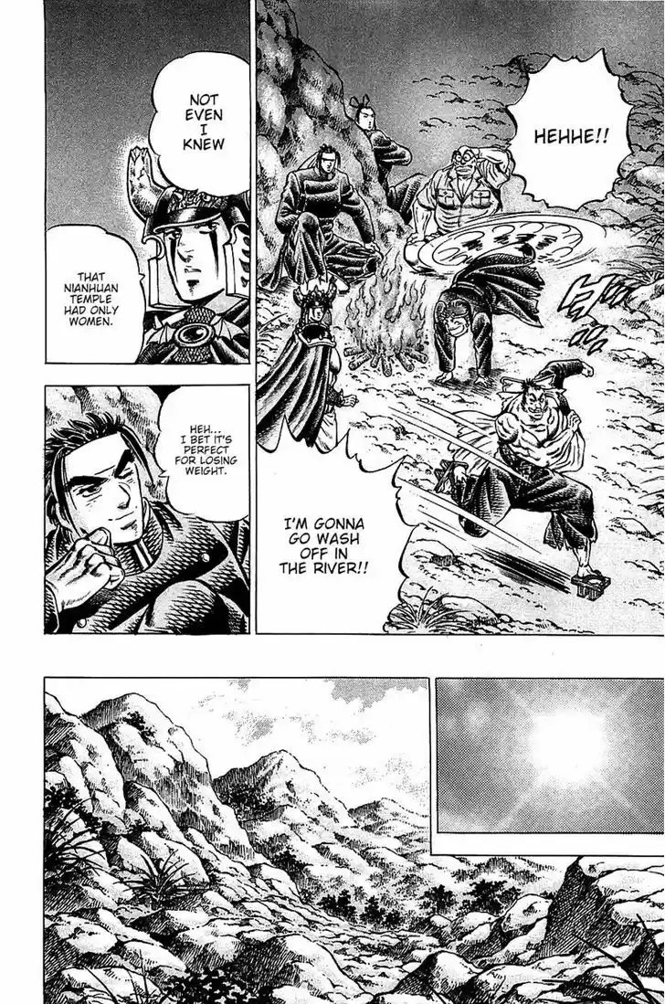 Akatsuki!! Otokojuku - Seinen yo, Taishi wo Idake 95