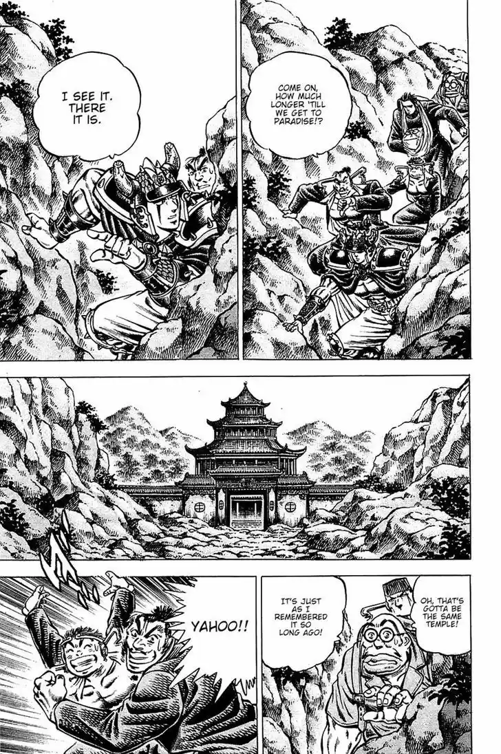 Akatsuki!! Otokojuku - Seinen yo, Taishi wo Idake 95