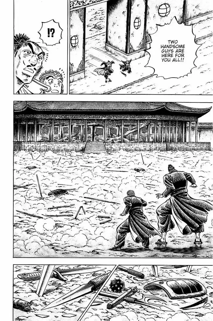 Akatsuki!! Otokojuku - Seinen yo, Taishi wo Idake 95