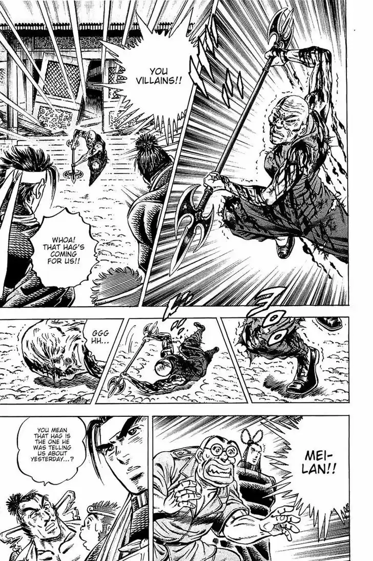 Akatsuki!! Otokojuku - Seinen yo, Taishi wo Idake 95