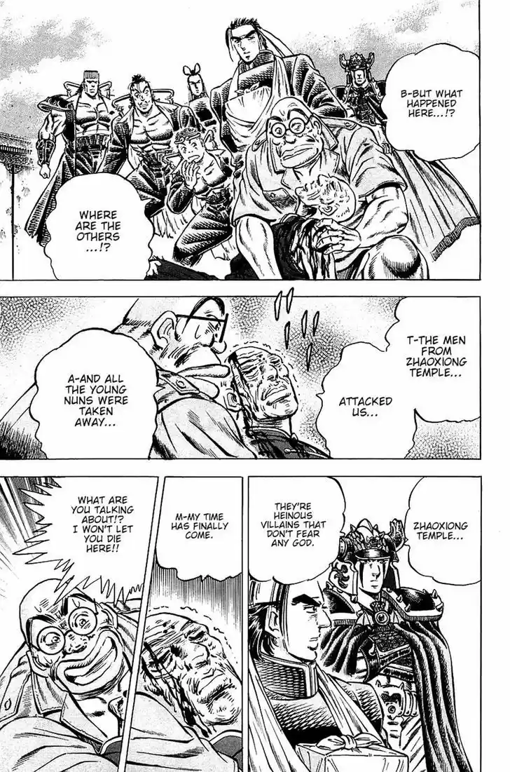 Akatsuki!! Otokojuku - Seinen yo, Taishi wo Idake 95