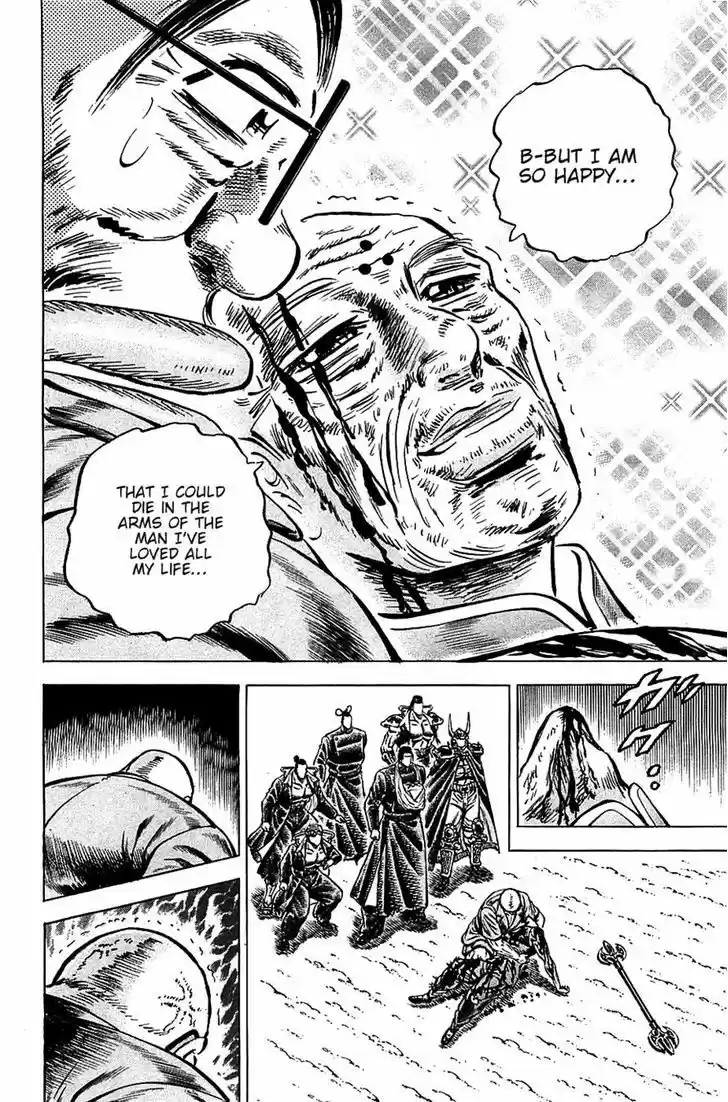 Akatsuki!! Otokojuku - Seinen yo, Taishi wo Idake 95