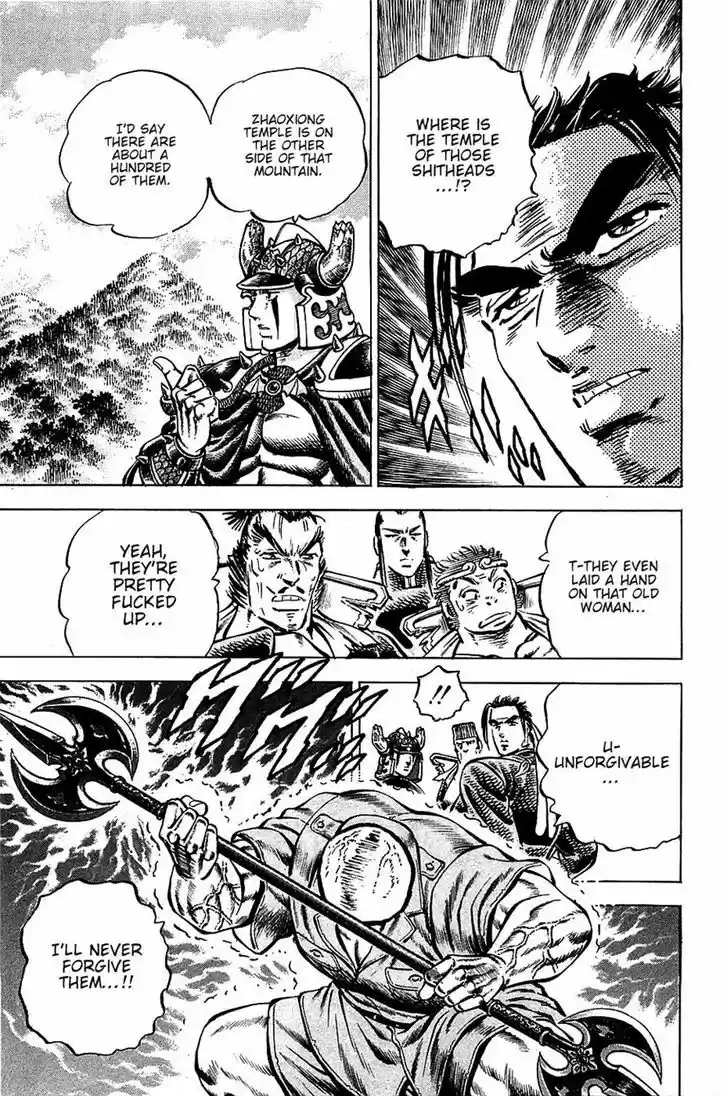 Akatsuki!! Otokojuku - Seinen yo, Taishi wo Idake 95