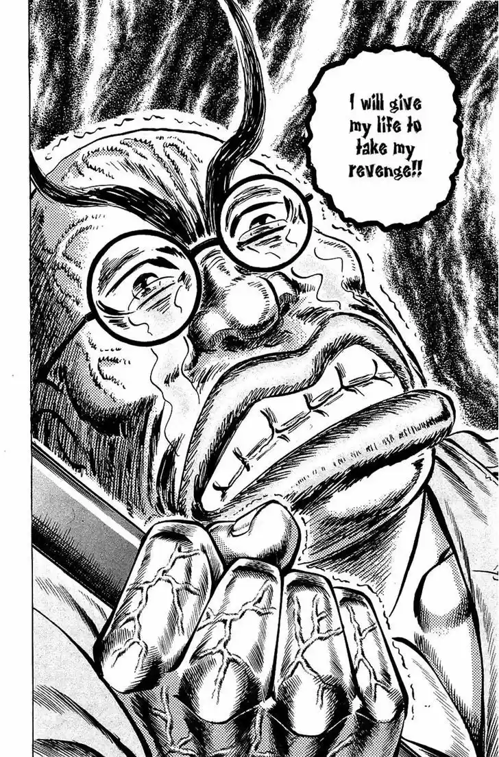 Akatsuki!! Otokojuku - Seinen yo, Taishi wo Idake 95