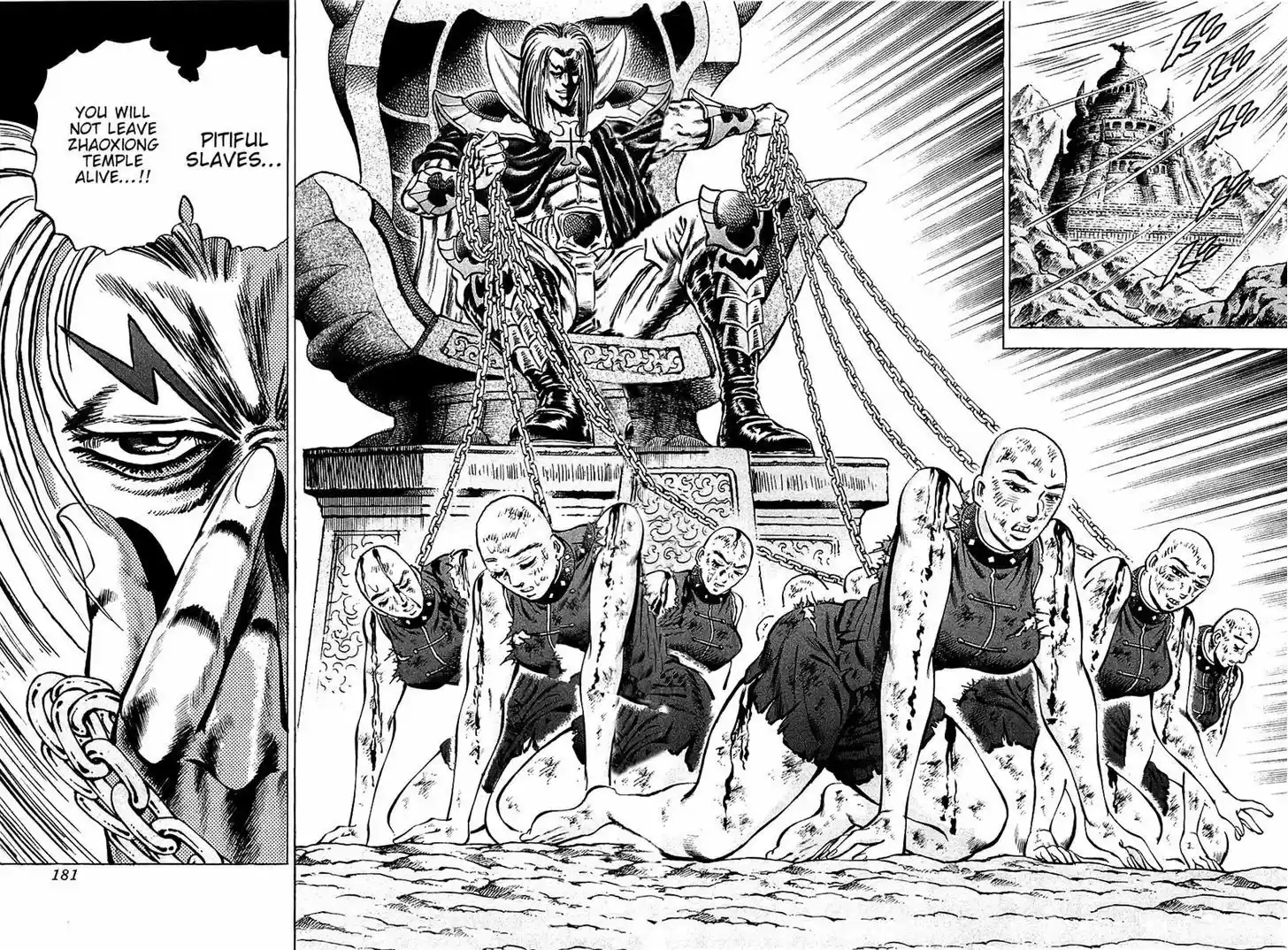 Akatsuki!! Otokojuku - Seinen yo, Taishi wo Idake 95