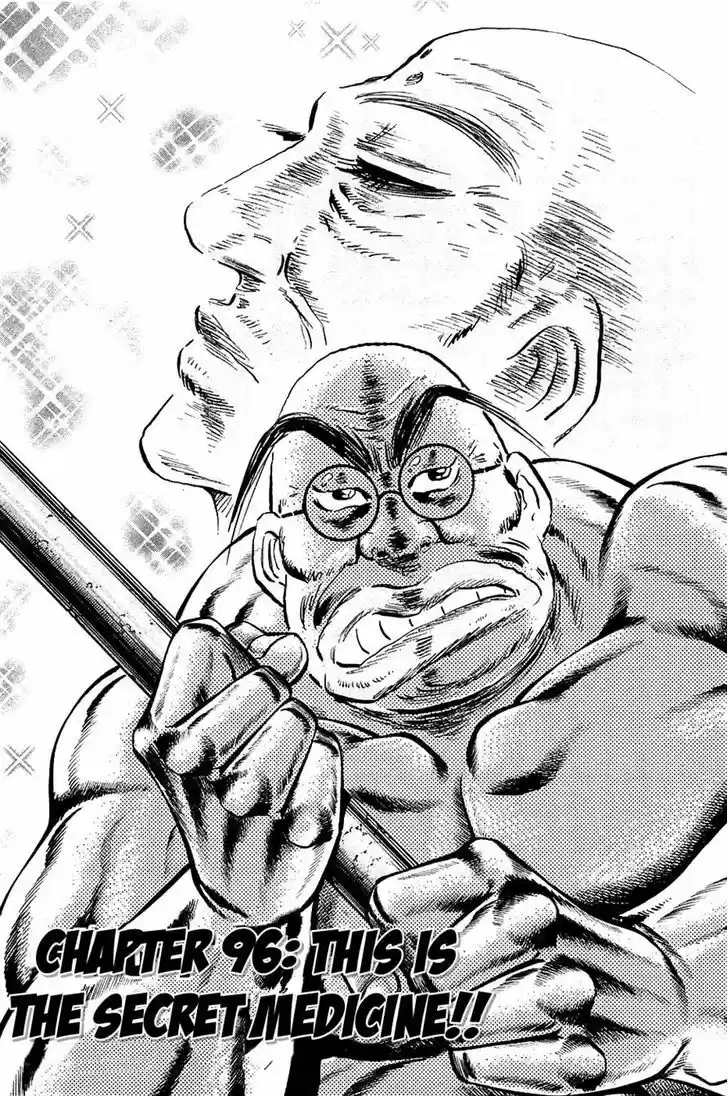 Akatsuki!! Otokojuku - Seinen yo, Taishi wo Idake 96