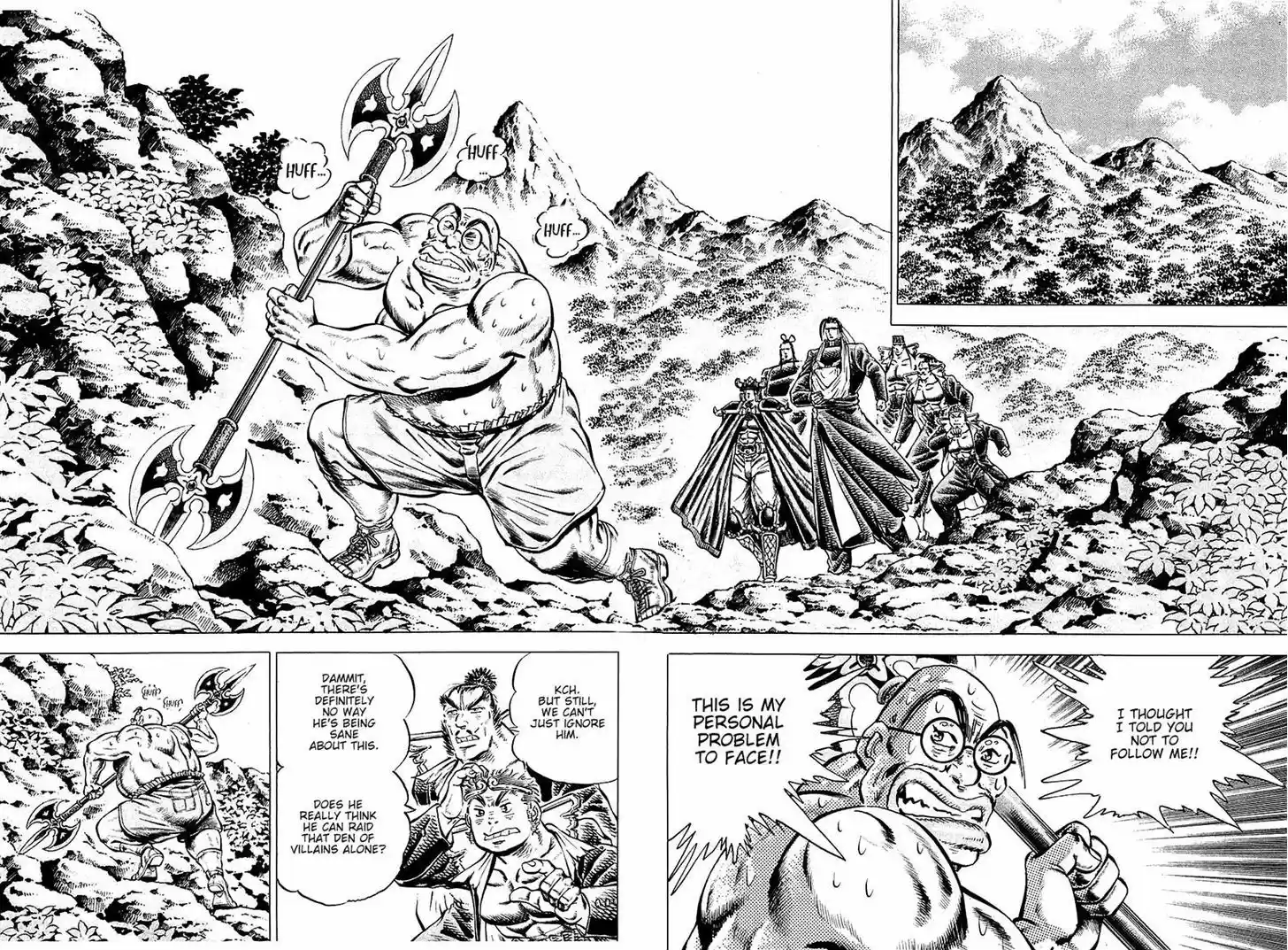 Akatsuki!! Otokojuku - Seinen yo, Taishi wo Idake 96