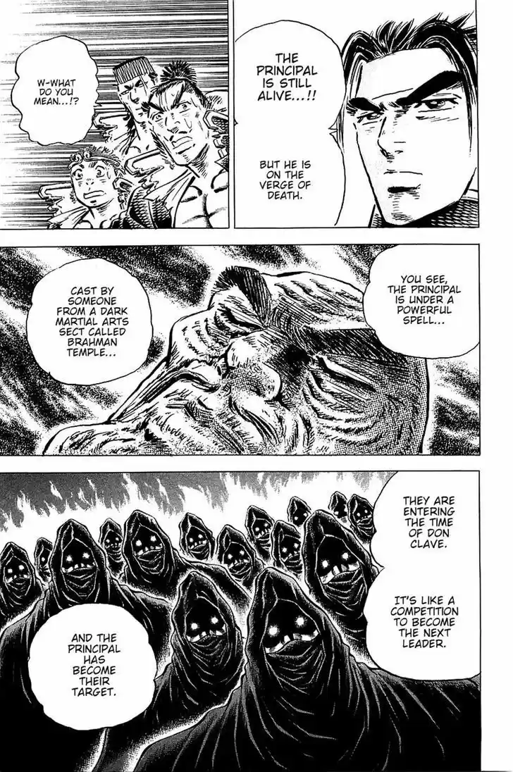 Akatsuki!! Otokojuku - Seinen yo, Taishi wo Idake 96