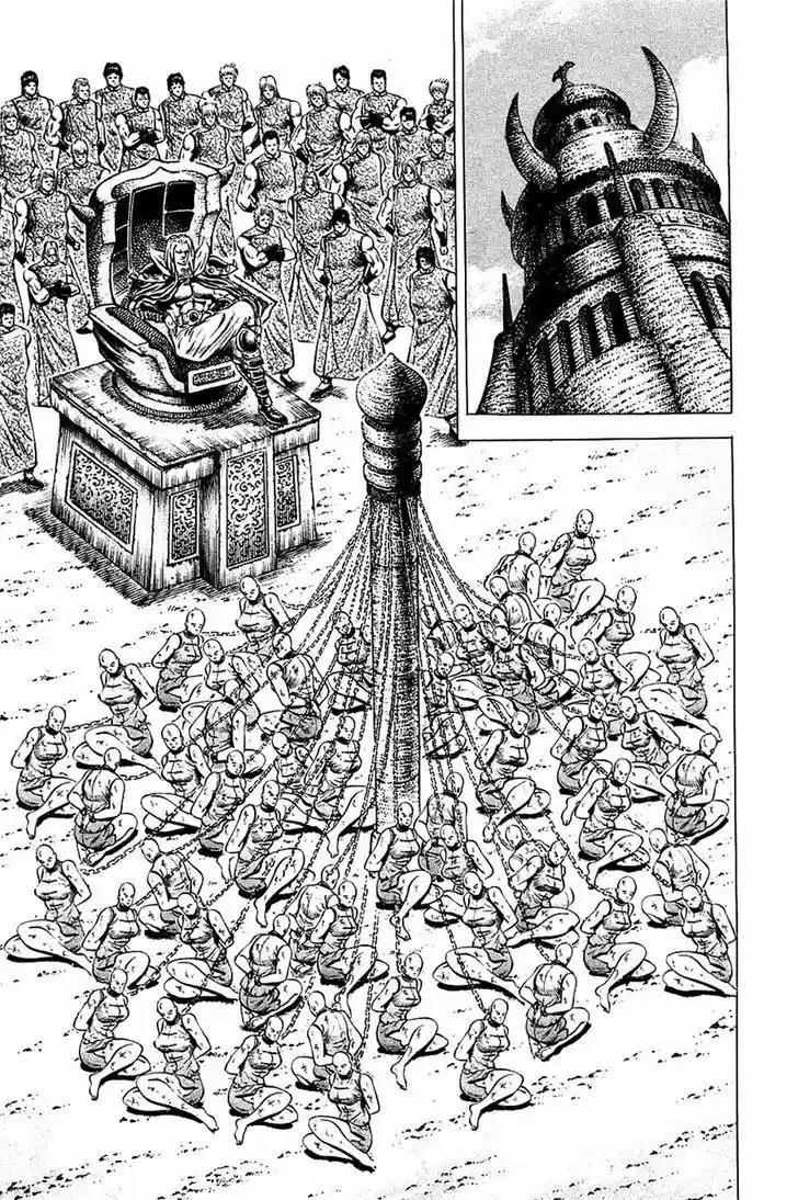 Akatsuki!! Otokojuku - Seinen yo, Taishi wo Idake 96