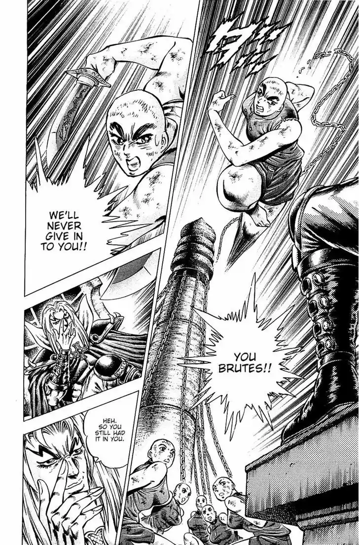 Akatsuki!! Otokojuku - Seinen yo, Taishi wo Idake 96