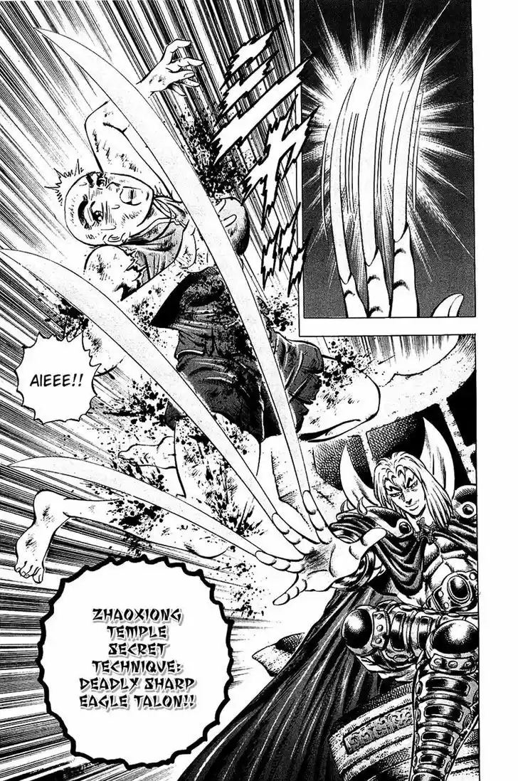 Akatsuki!! Otokojuku - Seinen yo, Taishi wo Idake 96