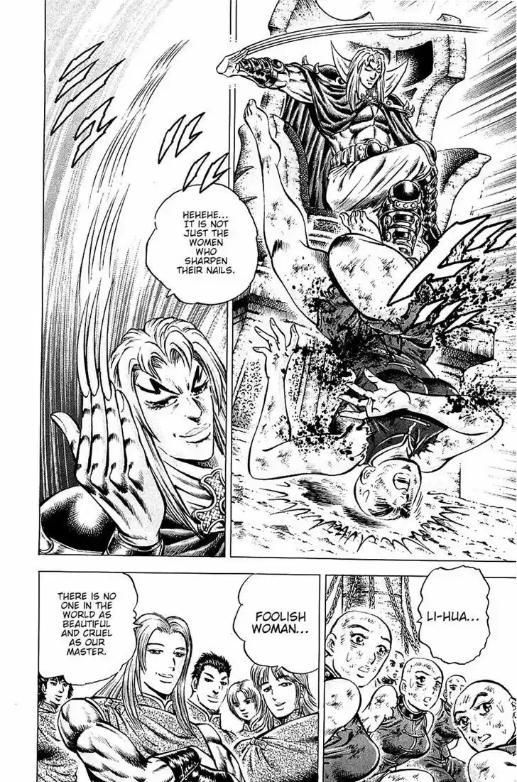 Akatsuki!! Otokojuku - Seinen yo, Taishi wo Idake 96