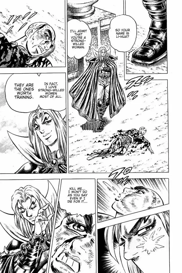 Akatsuki!! Otokojuku - Seinen yo, Taishi wo Idake 96