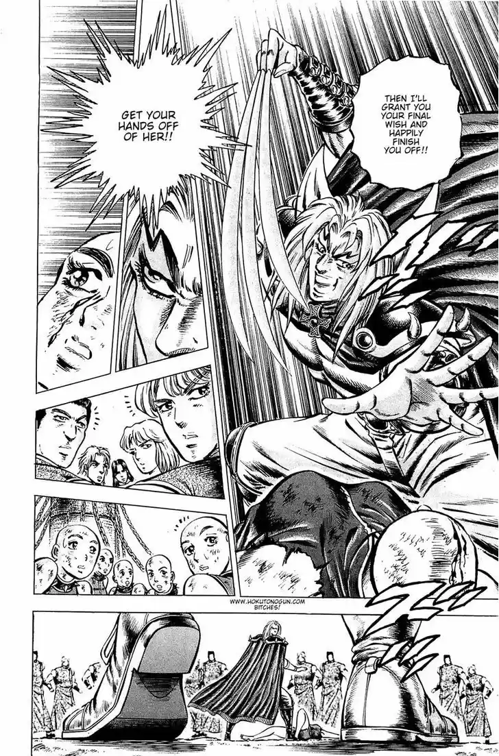 Akatsuki!! Otokojuku - Seinen yo, Taishi wo Idake 96